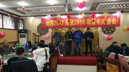 車間優秀工人頒獎