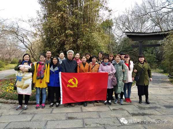 南京瑞聯婦女節南京旅游